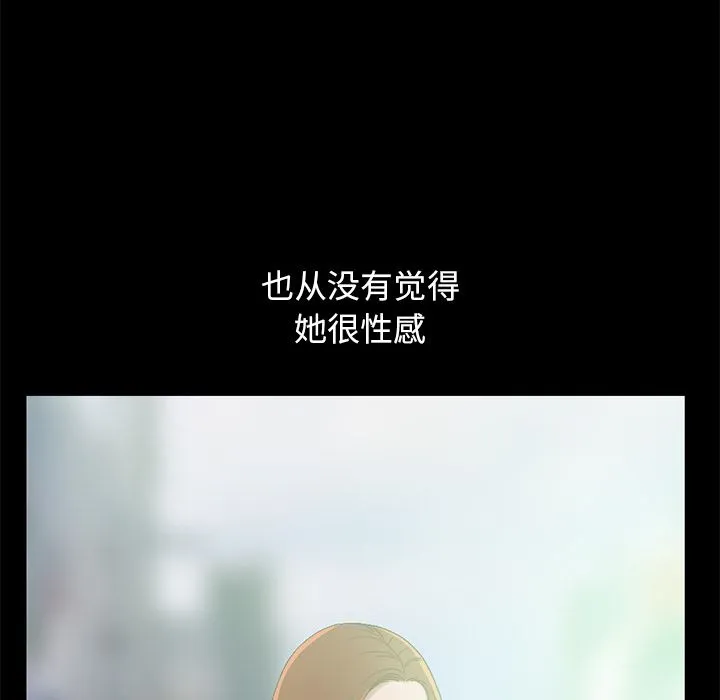 不该有的爱情 不该有的爱情：第1话