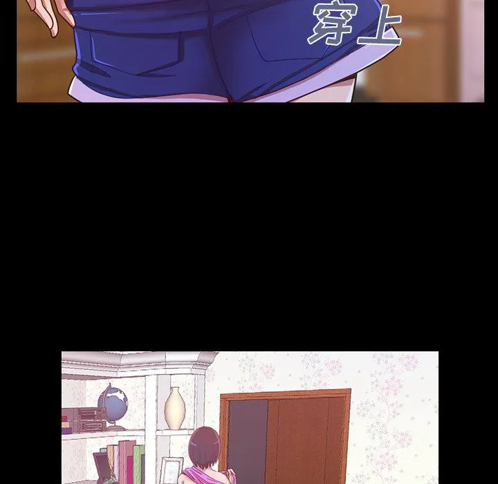 不该有的爱情 不该有的爱情：第3话