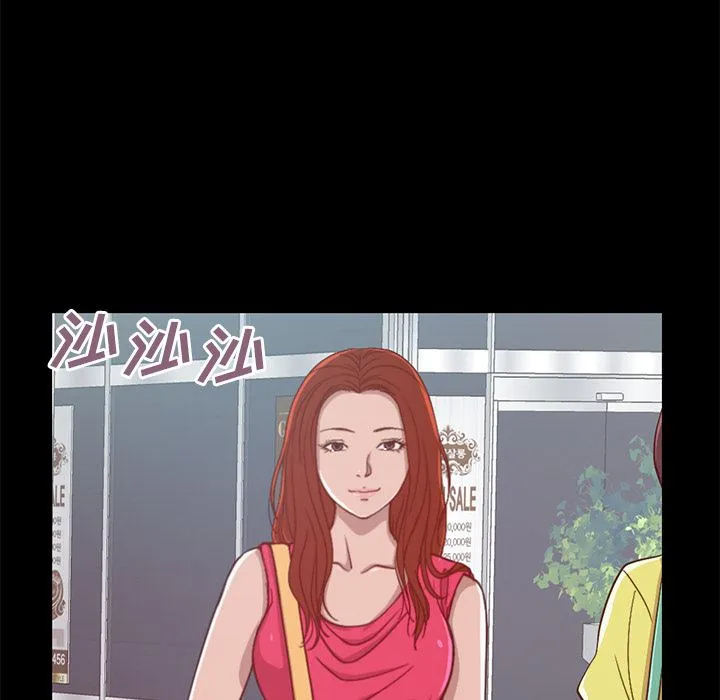 不该有的爱情 不该有的爱情：第1话