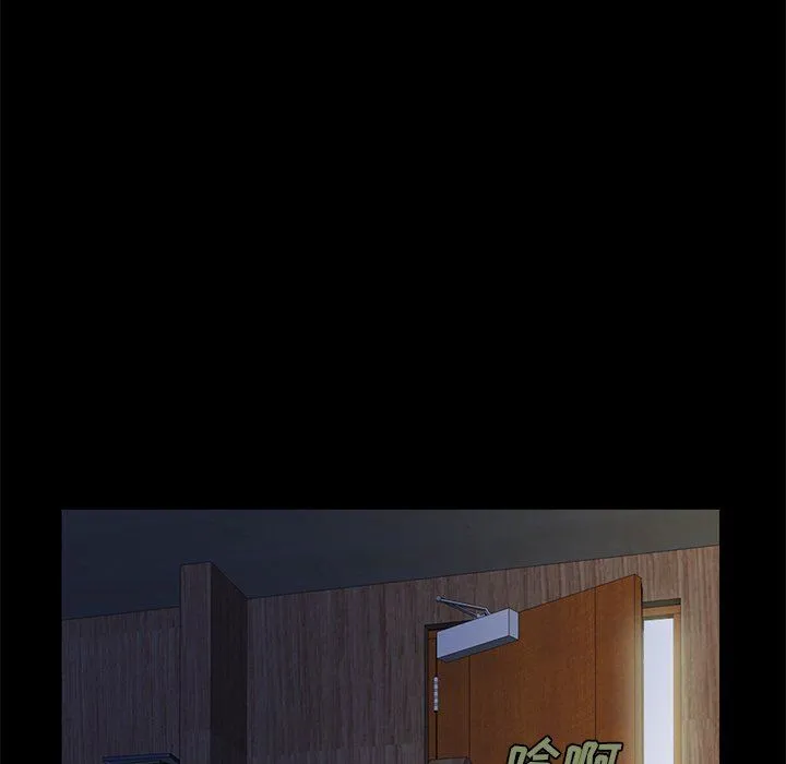 不该有的爱情 不该有的爱情：第3话
