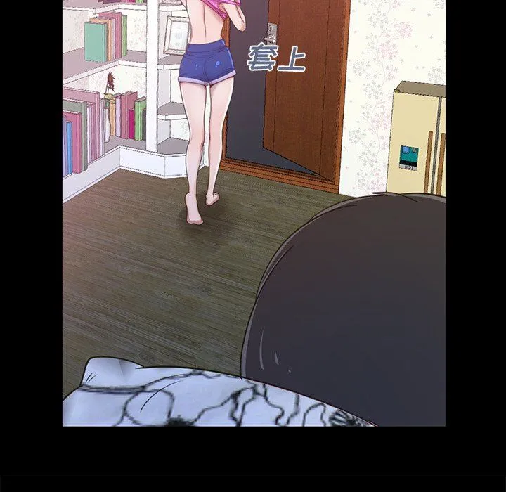 不该有的爱情 不该有的爱情：第3话