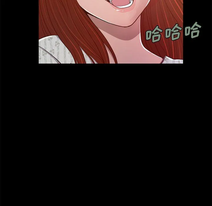 不该有的爱情 不该有的爱情：第3话