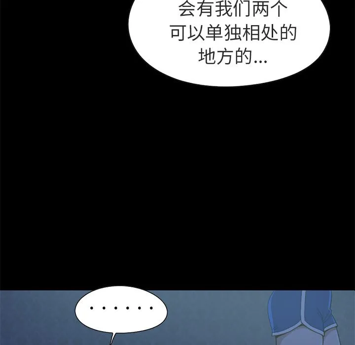 不该有的爱情 不该有的爱情：第1话