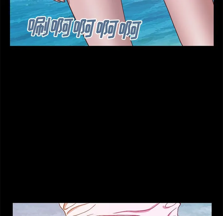 不该有的爱情 不该有的爱情：第1话