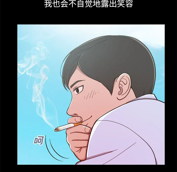 不该有的爱情 不该有的爱情：第1话