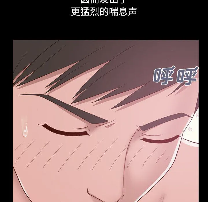 不该有的爱情 不该有的爱情：第3话