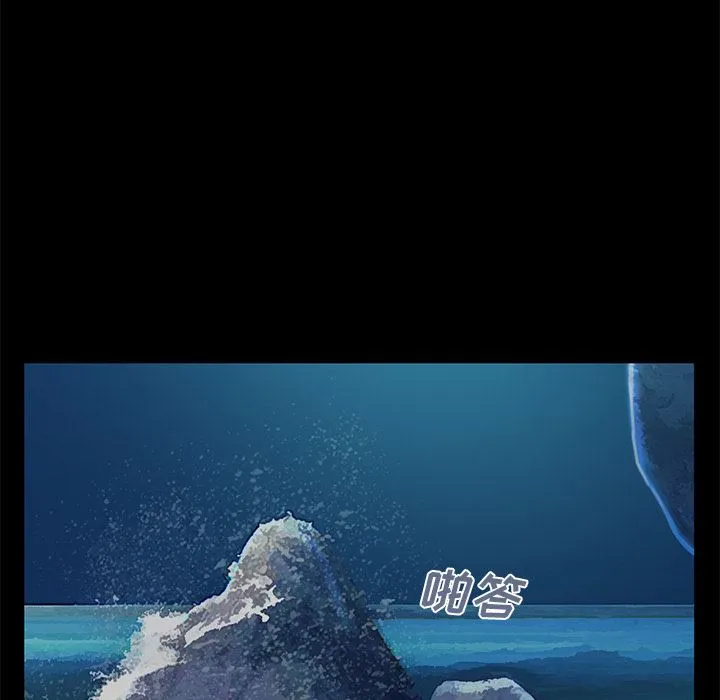 不该有的爱情 不该有的爱情：第1话