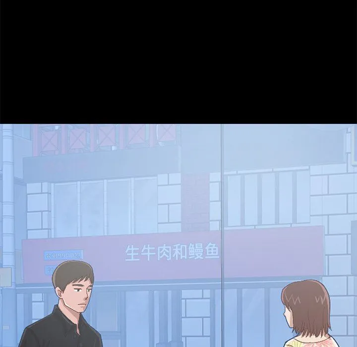 不该有的爱情 不该有的爱情：第3话