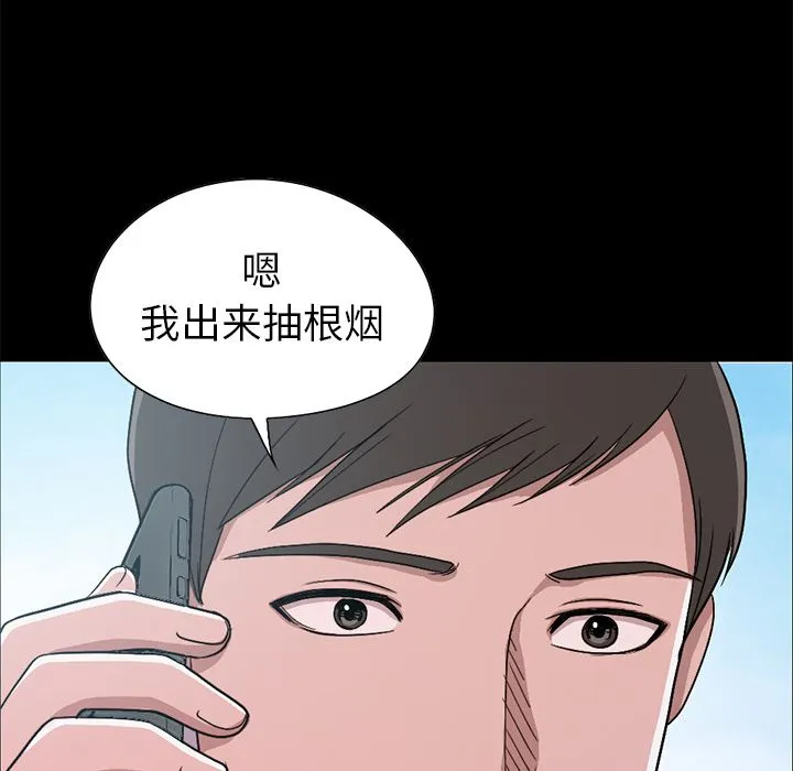 不该有的爱情 不该有的爱情：第1话