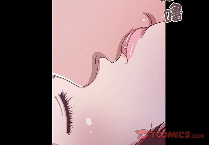 不该有的爱情 不该有的爱情：第3话