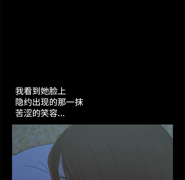 不该有的爱情 不该有的爱情：第1话