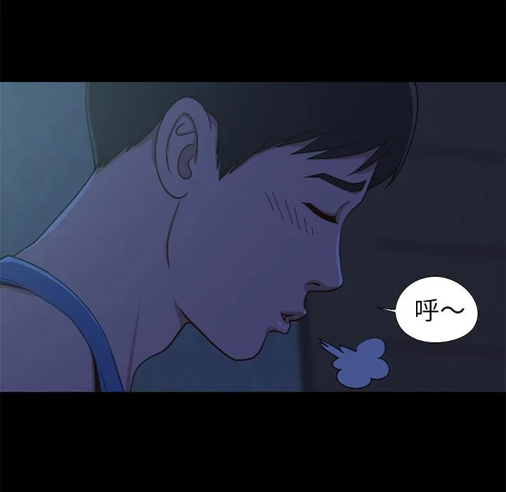 不该有的爱情 不该有的爱情：第1话