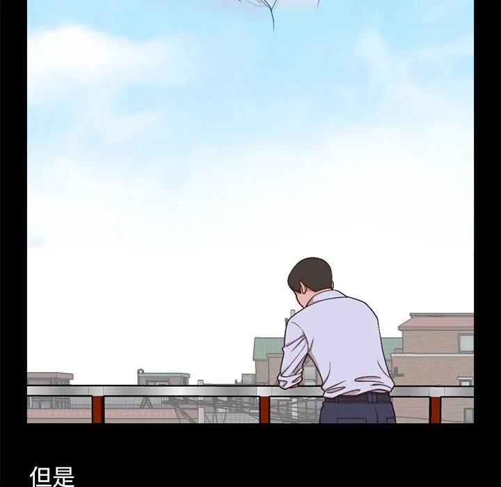 不该有的爱情 不该有的爱情：第1话