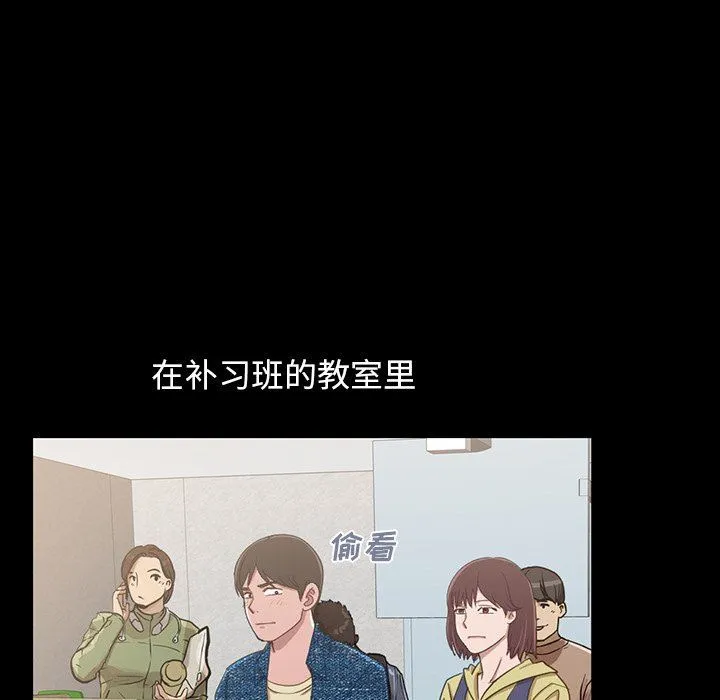 不该有的爱情 不该有的爱情：第3话