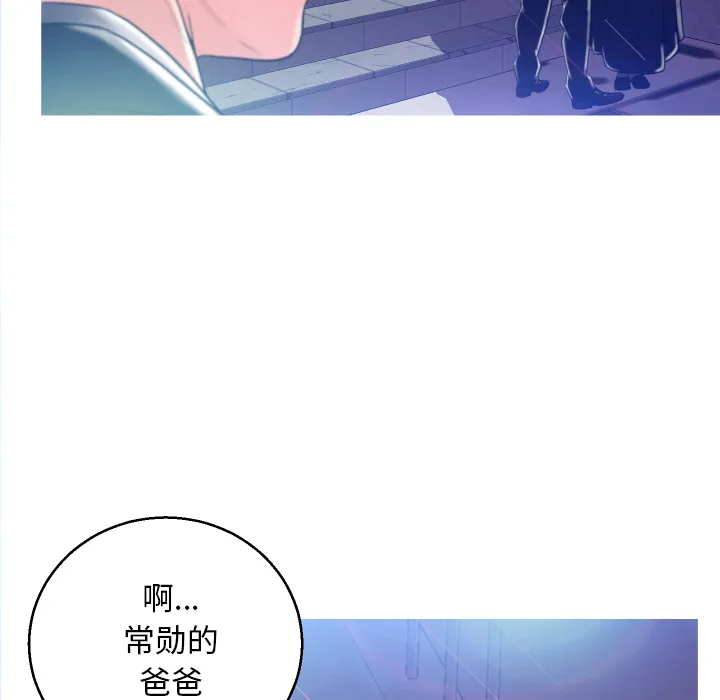 俏儿媳（媳妇单身中） 第1话