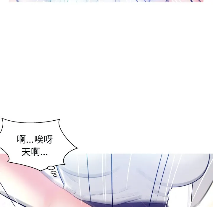 俏儿媳（媳妇单身中） 第3话