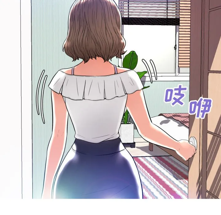 俏儿媳（媳妇单身中） 第4话