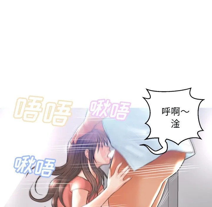俏儿媳（媳妇单身中） 第4话