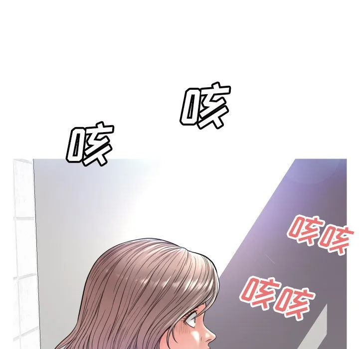 俏儿媳（媳妇单身中） 第4话