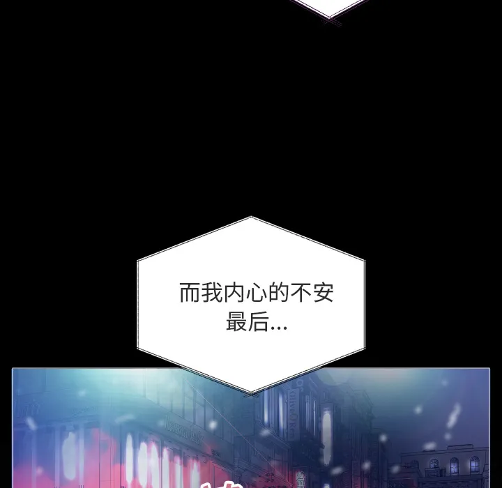 俏儿媳（媳妇单身中） 第2话