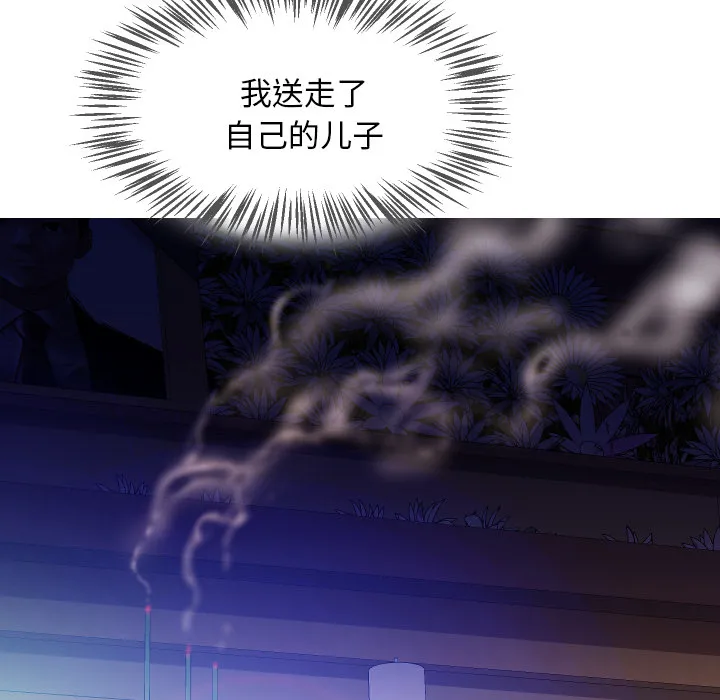 俏儿媳（媳妇单身中） 第1话
