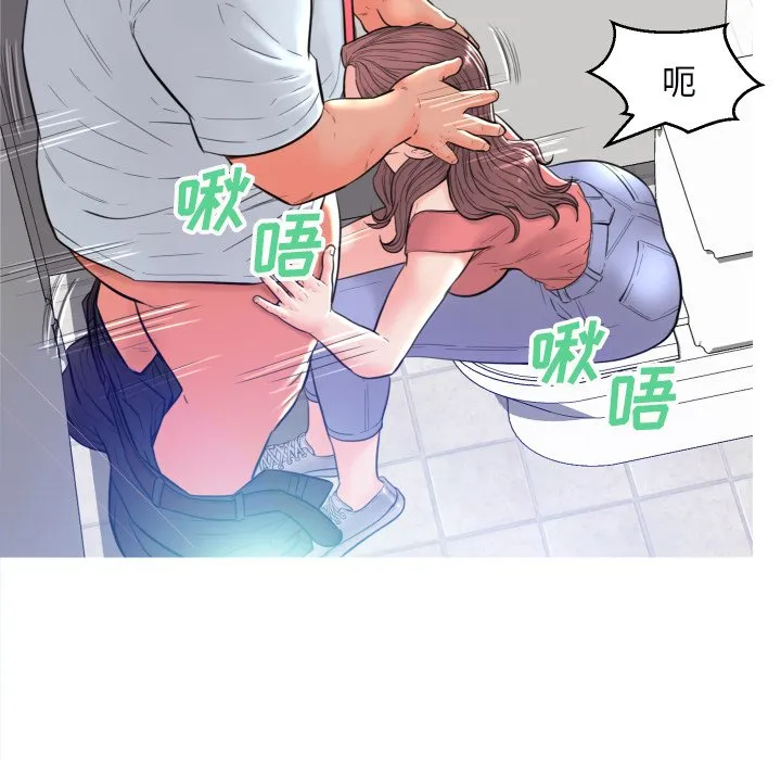 俏儿媳（媳妇单身中） 第3话