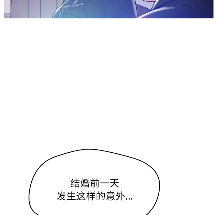 俏儿媳（媳妇单身中） 第1话