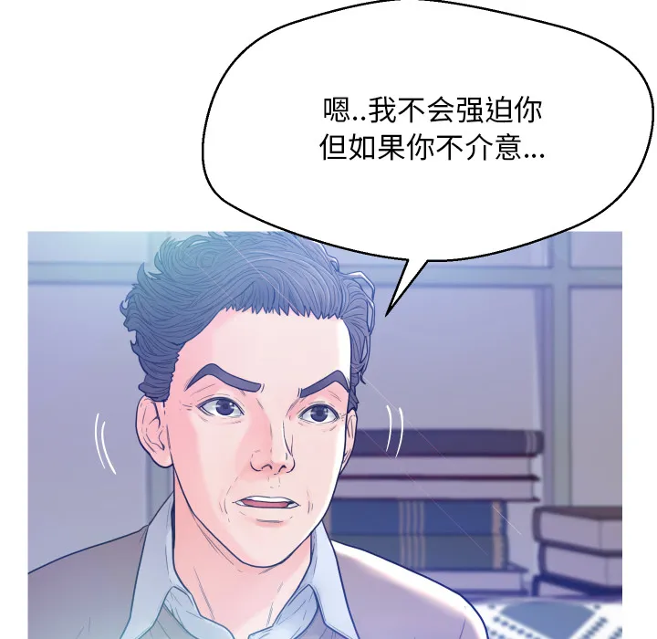 俏儿媳（媳妇单身中） 第1话