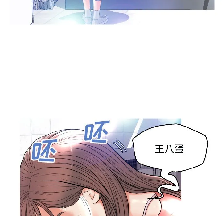 俏儿媳（媳妇单身中） 第4话