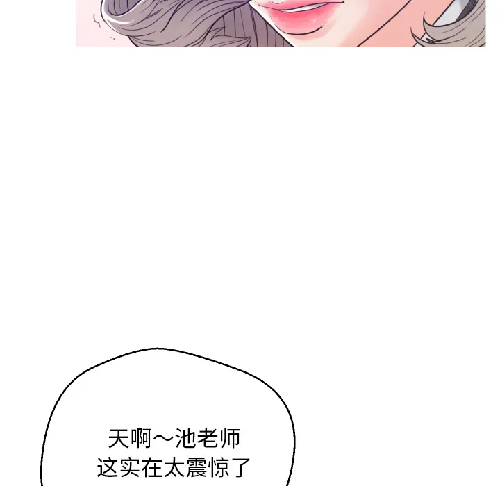 俏儿媳（媳妇单身中） 第1话