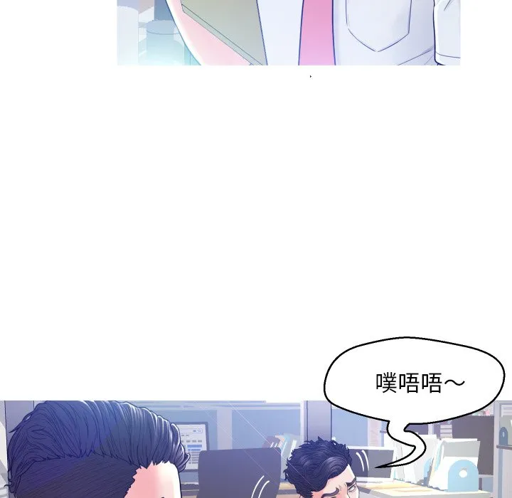 俏儿媳（媳妇单身中） 第3话