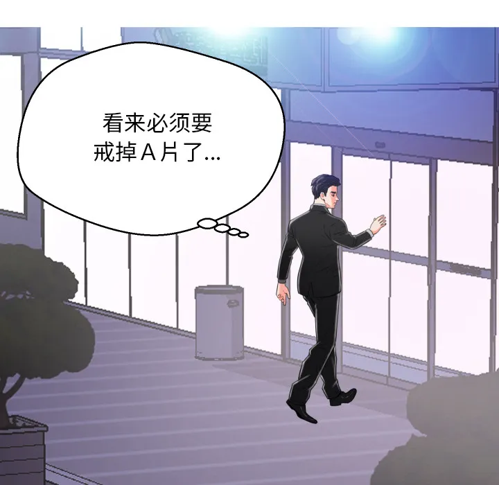 俏儿媳（媳妇单身中） 第1话