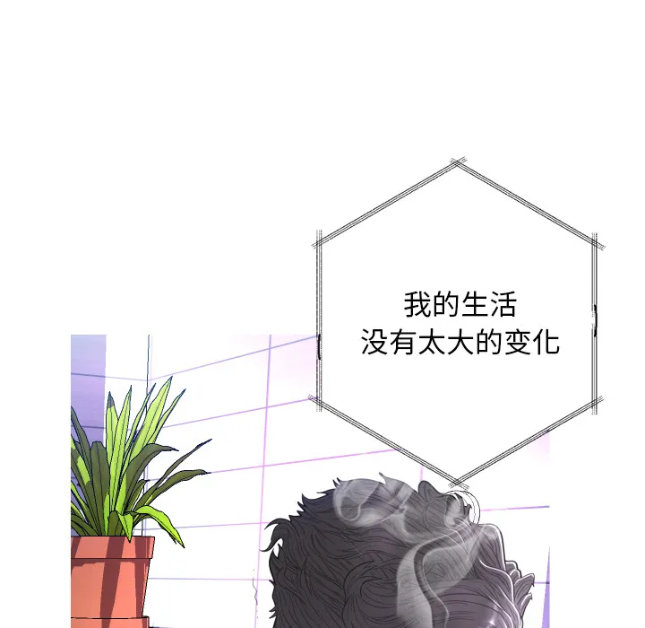 俏儿媳（媳妇单身中） 第2话