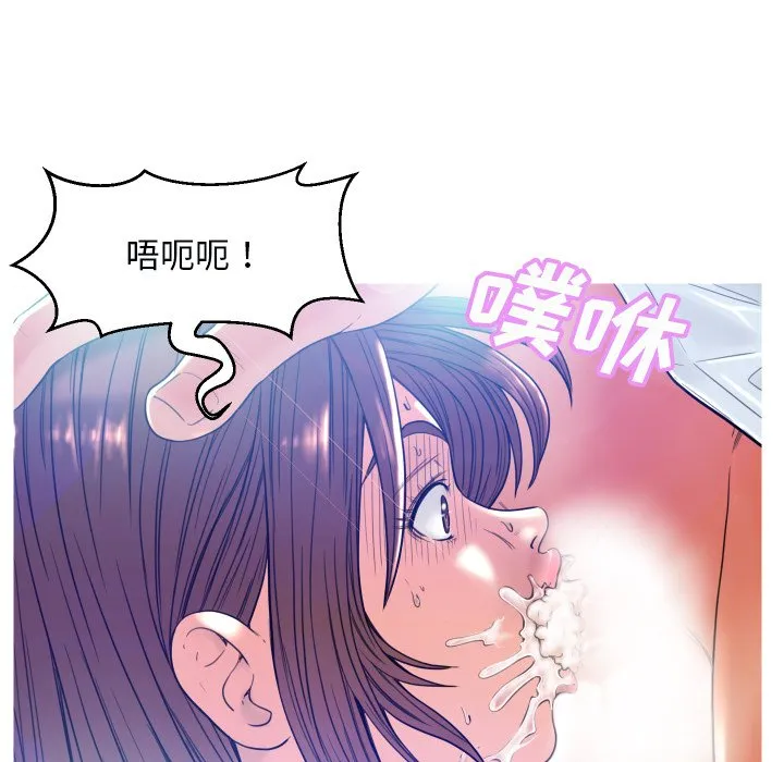 俏儿媳（媳妇单身中） 第4话