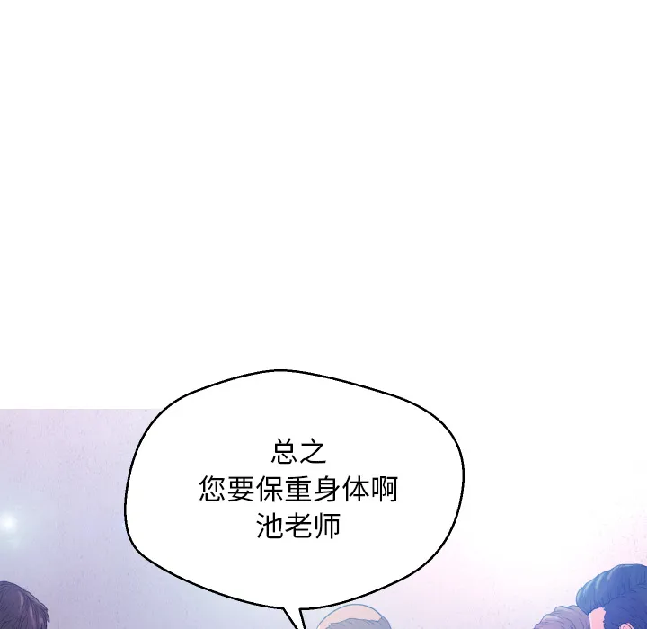 俏儿媳（媳妇单身中） 第1话