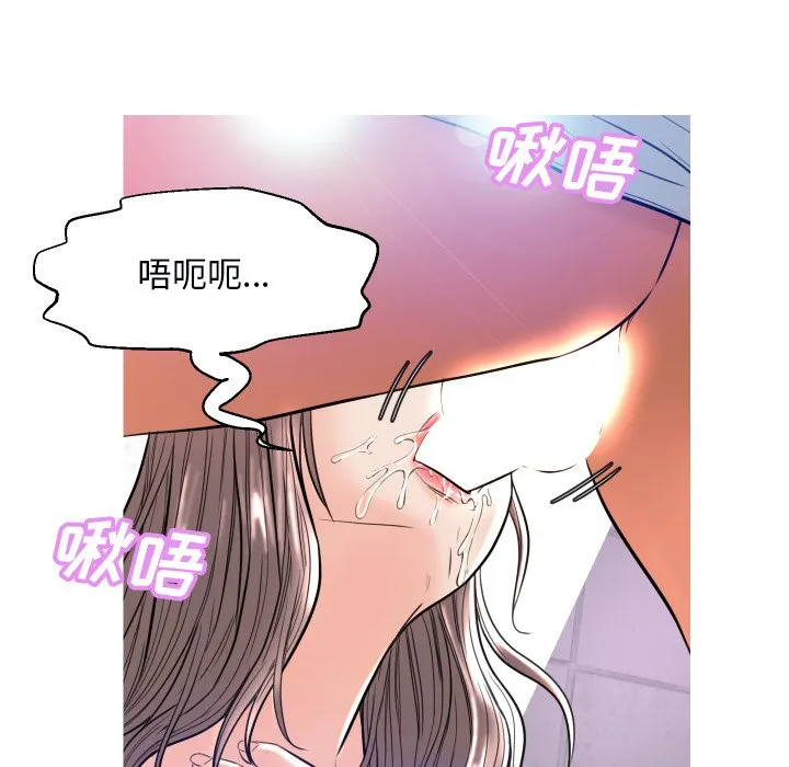 俏儿媳（媳妇单身中） 第3话