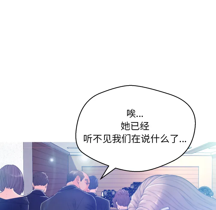 俏儿媳（媳妇单身中） 第1话