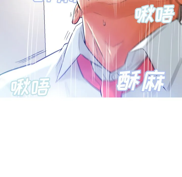 俏儿媳（媳妇单身中） 第4话