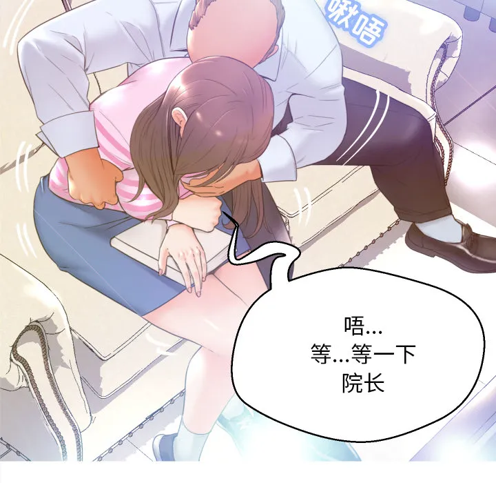 俏儿媳（媳妇单身中） 第1话