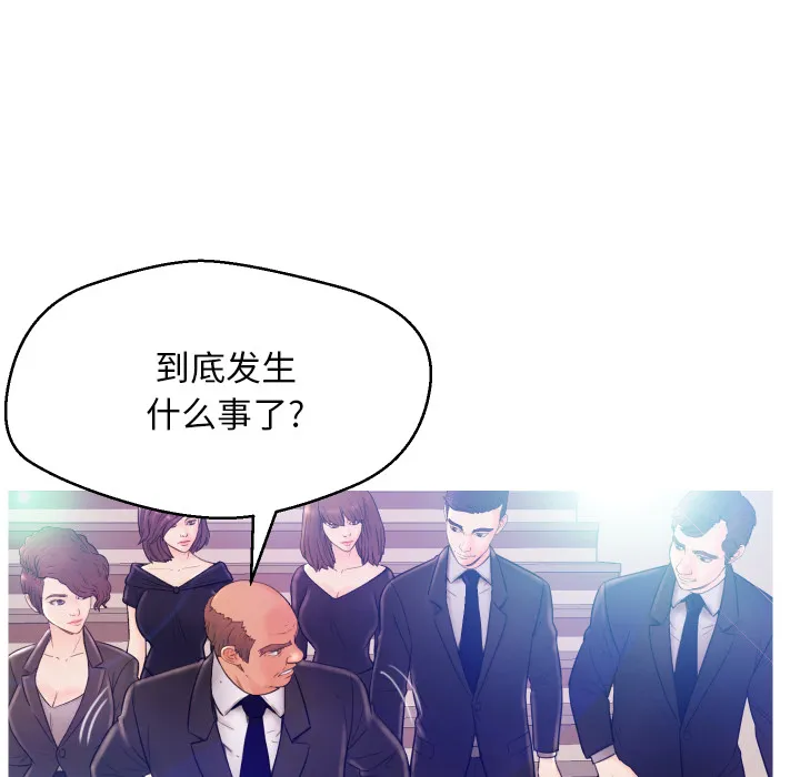 俏儿媳（媳妇单身中） 第1话
