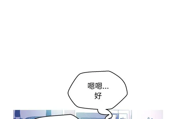 俏儿媳（媳妇单身中） 第 7 话