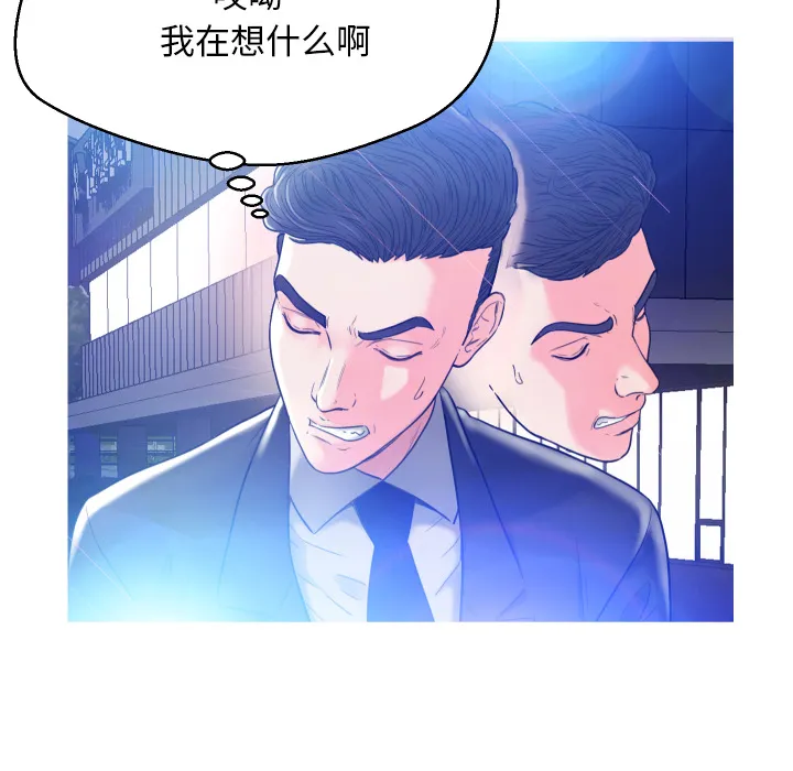 俏儿媳（媳妇单身中） 第1话