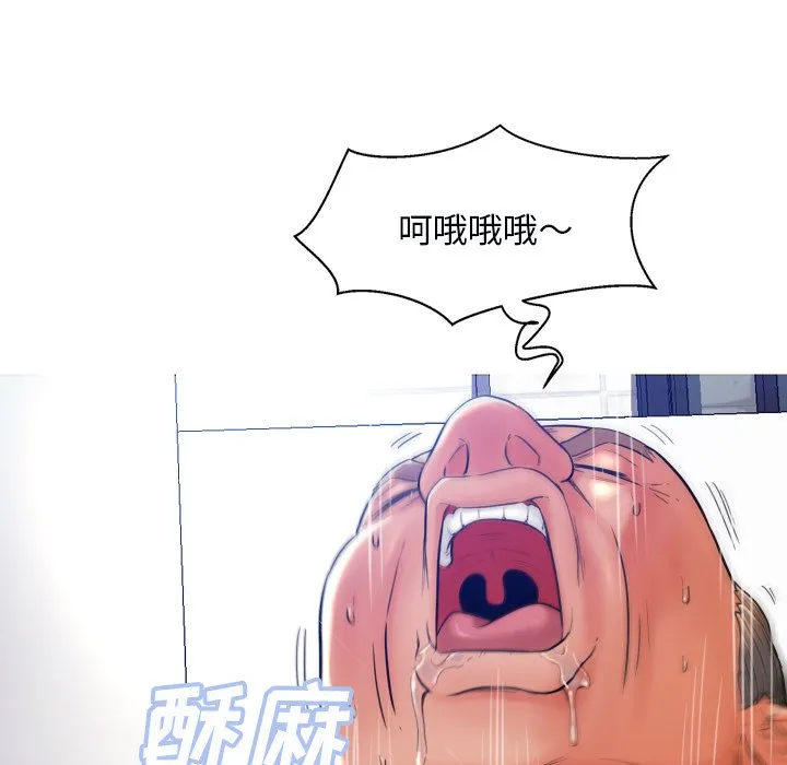 俏儿媳（媳妇单身中） 第4话