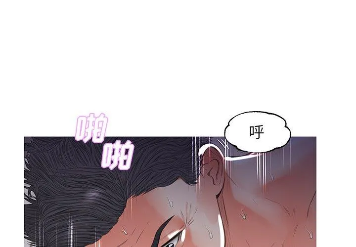 俏儿媳（媳妇单身中） 第44话