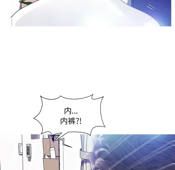 俏儿媳（媳妇单身中） 第4话