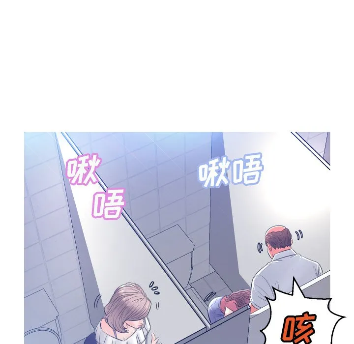 俏儿媳（媳妇单身中） 第4话