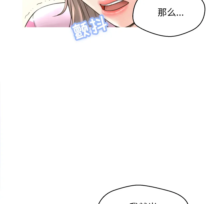 俏儿媳（媳妇单身中） 第1话