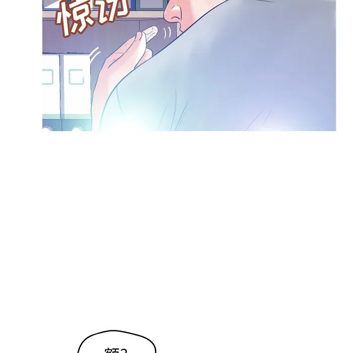 俏儿媳（媳妇单身中） 第3话