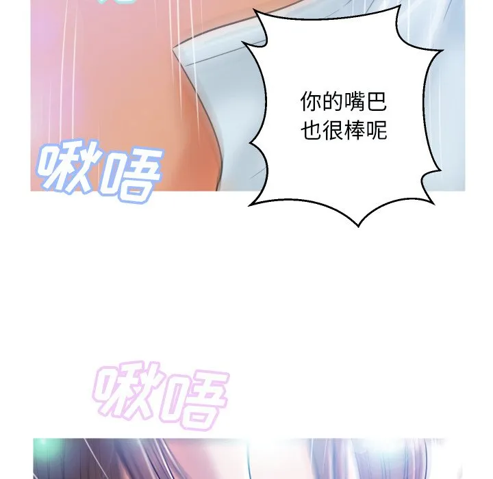 俏儿媳（媳妇单身中） 第4话
