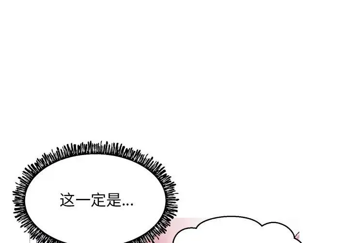 俏儿媳（媳妇单身中） 第 6 话